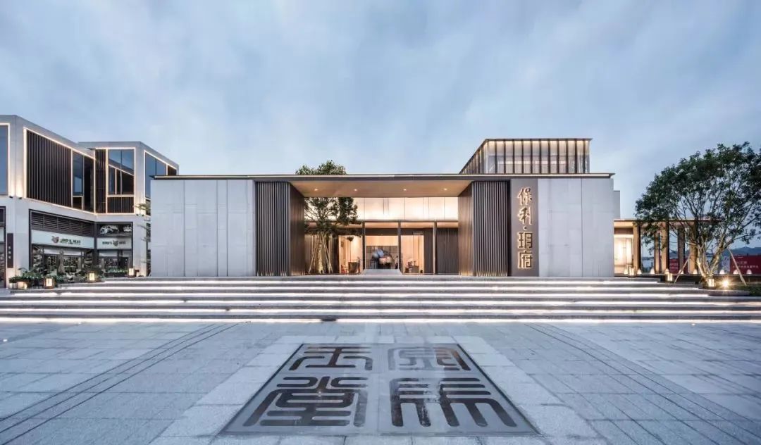 再现宋代美学 · 保利新会古井玥府_10