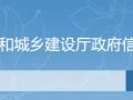 《工地防控新冠肺炎疫情应急处置预案》