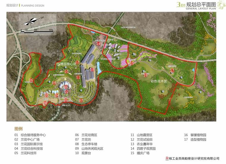 [贵州]国家农业公园景观修建性详细规划-总平面图