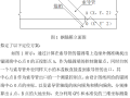 斜拉桥主梁钢锚箱定位测量与精度分析