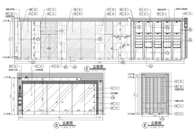 麗枫酒店室内装修工程2.0标准图集施工图-80方大堂立面图2