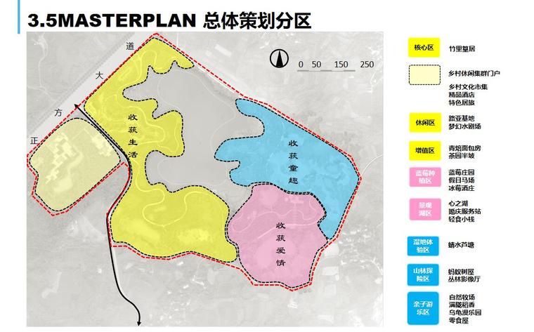 [江蘇]美麗鄉村示範區策劃及景觀概念設計