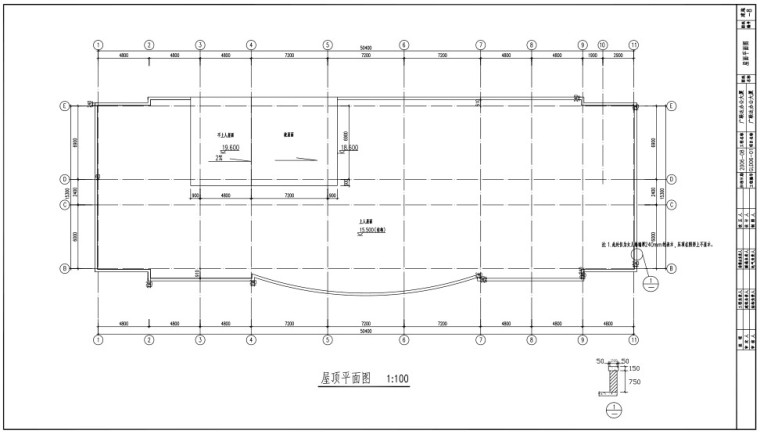教学案例用图——广联达办公大厦实训图纸-3、屋顶平面图