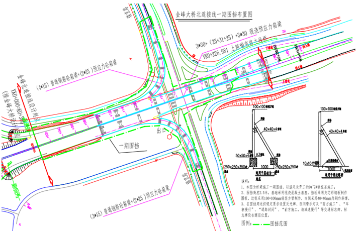 广西施工围挡施工方案资料下载-高架桥施工围挡施工方案