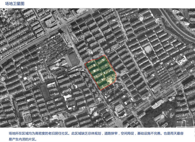 镇江市江滨新村第二社区海绵改造-2-场地卫星图
