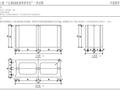 第十三期全国BIM技能等级考试一级真题