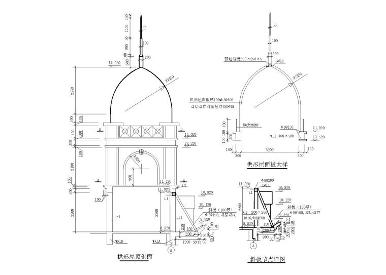 7套屋顶节点详图设计（CAD）-屋顶节点详图设计2