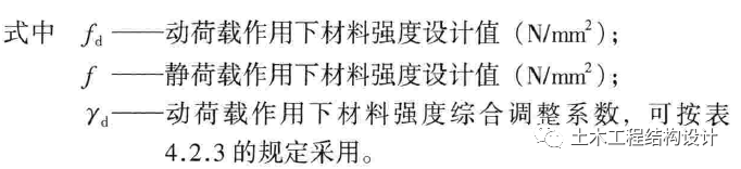 人防结构也有强柱弱梁?和我知道的还不一样_4
