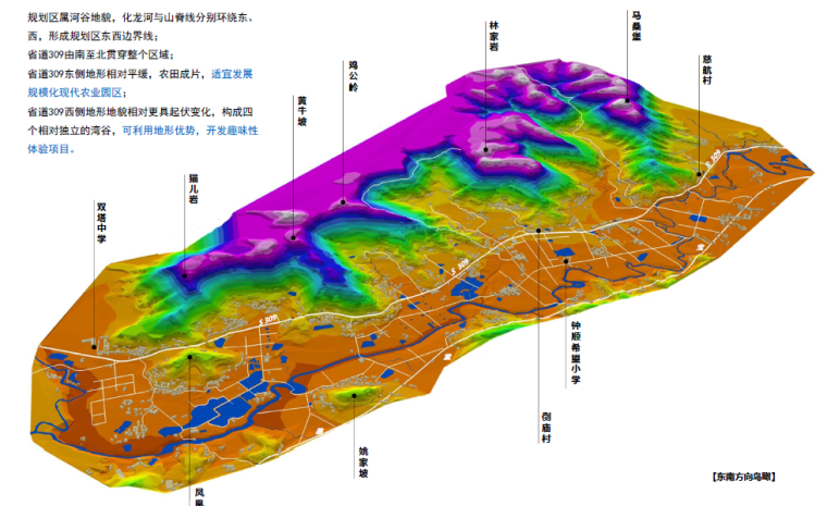 高铁沿线公园设计资料下载-[重庆]农耕特色省道沿线农业园区规划设计