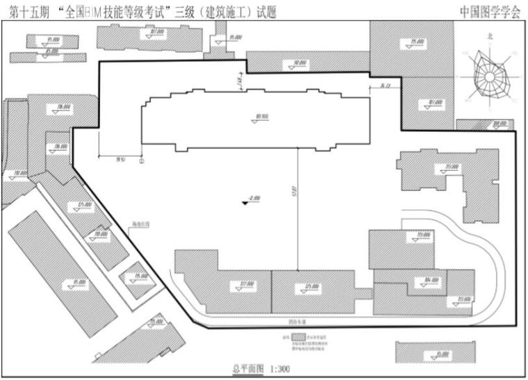 全国bim技能等级考试讲解资料下载-第十五期BIM等级考试三级真题（建筑施工）