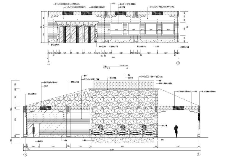 [四川]泸沽湖博物馆室内装修设计施工图-A区立面大样详图4