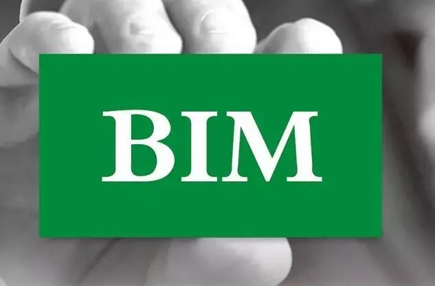 电缆工井算量资料下载-BIM的183个知识点，看完快速熟悉BIM！