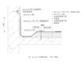 15套平屋面节点详图设计（CAD）