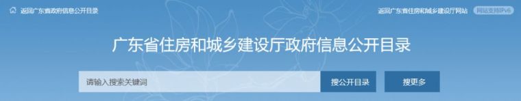 新冠疫情员资料下载-工地防控新冠肺炎疫情应急处置预案，收藏！