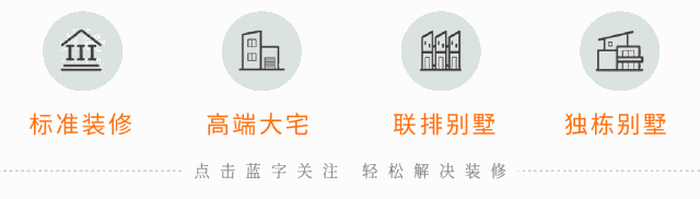 中式风格桌椅su资料下载-常州别墅装修|新中式风格案例赏析