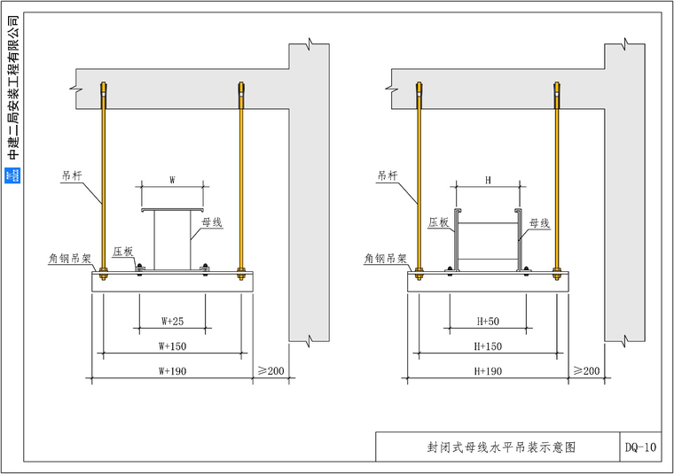 ​大商业建筑机电安装工程施工组织设计-56劳动力需用计划