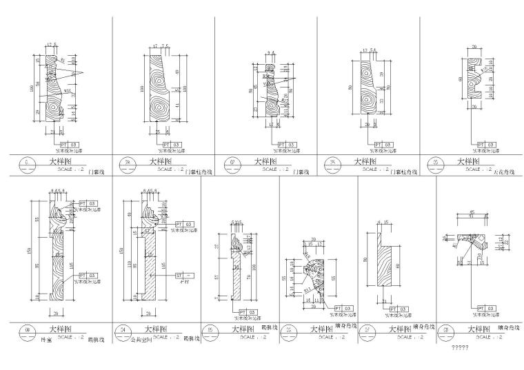 2020室内设计资料下载-室内设计细节线条处理大样详图