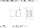 2012-2018年注册岩土专业基础真题空白卷