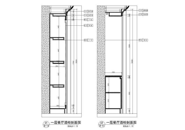 室内空间各种柜子柜台节点详图