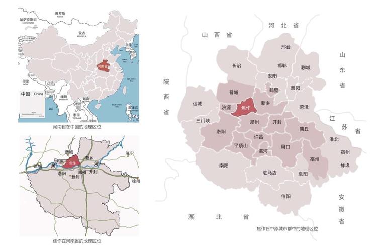 全域生态旅游策划资料下载-[河南]焦作市全域旅游发展总体规划-327p