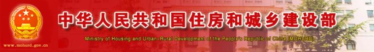 建设部37号令危大工程资料下载-“危大工程”发生事故，如何定责/处罚？