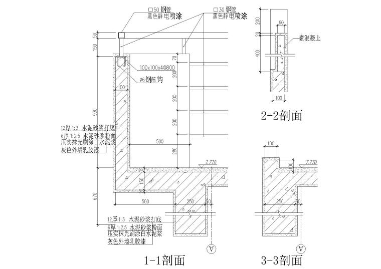 变形缝做法CAD资料下载-屋面，楼面，地面变形缝等节点详图