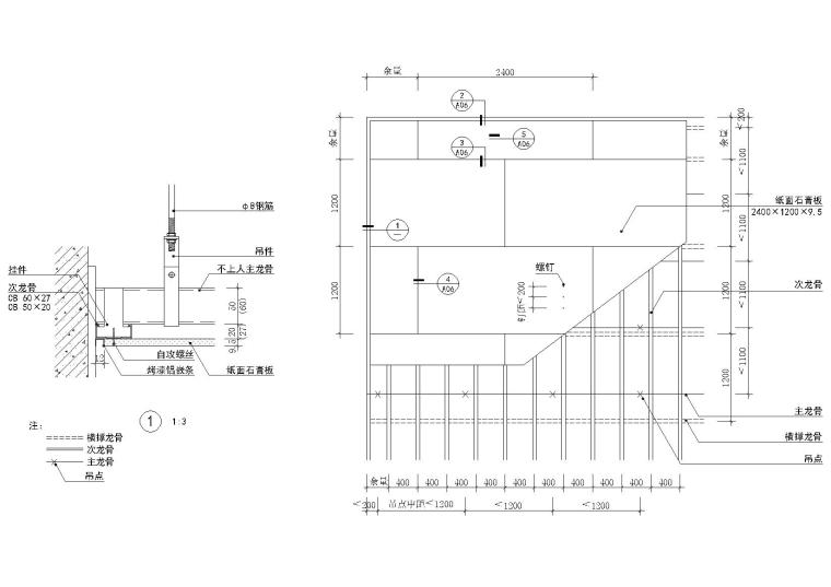 吊顶施工新技术新工艺资料下载-室内波形，迭失等天花吊顶节点大样详图