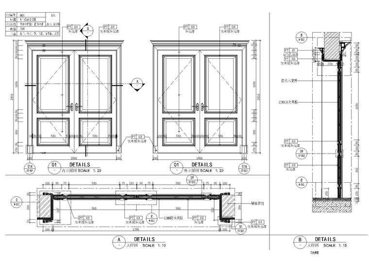 装饰门大样节点及详图合集+饰线表-装饰门节点及详图大样6