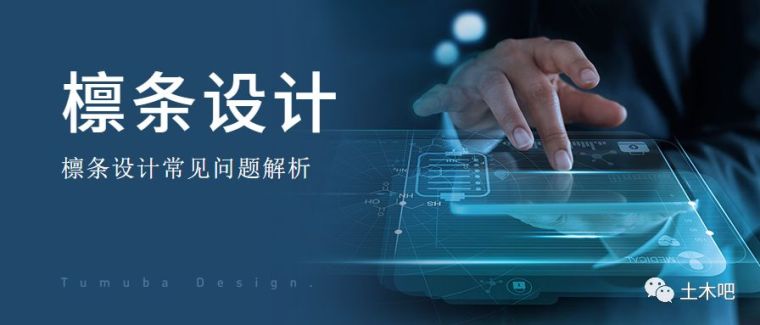 檩条拉条布置图资料下载-檩条这些参数怎么选？