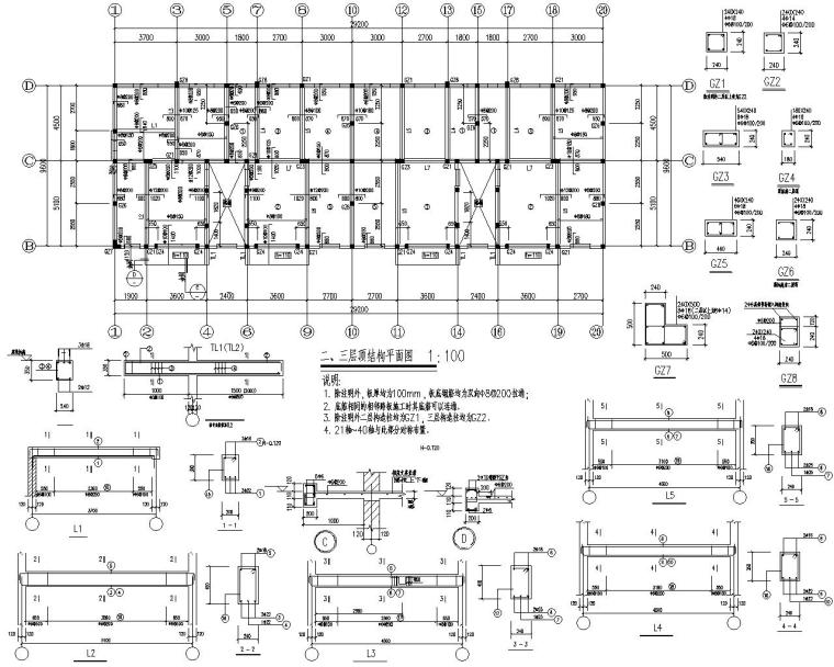 一层结构设计资料下载-四层商住楼混凝土结构设计施工图（CAD）