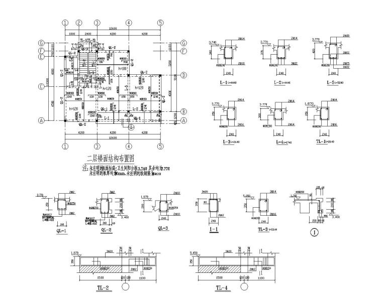 二层小型别墅砖混结构施工图（CAD）-结构平面图
