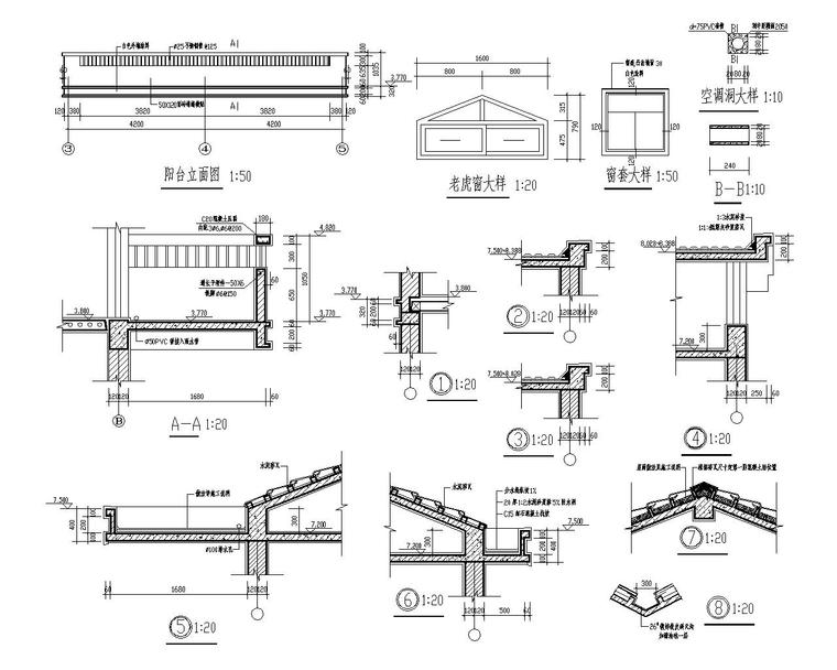 二层小型别墅砖混结构施工图（CAD）-节点大样图