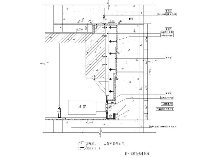 大理石包柱,装饰柱,石材柱,环形栏杆详图-大堂石材柱详图2