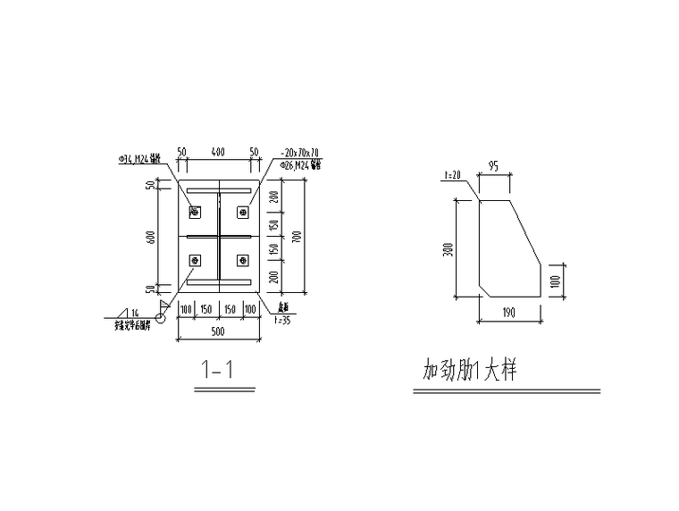 剖面圖及加勁肋大樣圖