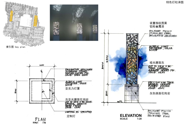 [武汉]新现代主义国际大厦景观深化设计-特色灯柱详图