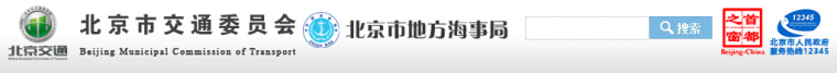 涉高速路立交资料下载-中国中铁中标220亿项目后，被中建投诉违规