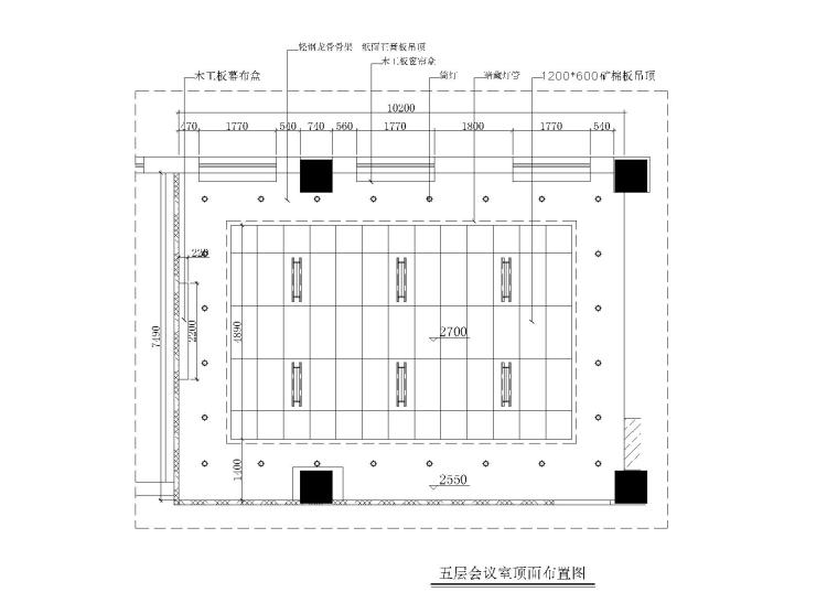 会议室装修招投标资料下载-会议室装修详图(一)