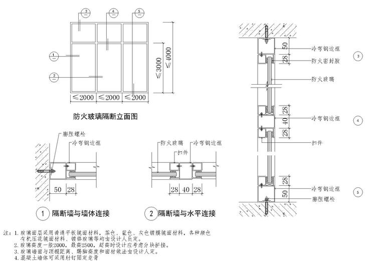 铝板隔墙龙骨节点资料下载-金螳螂通用砌块，轻钢龙骨等隔墙节点图