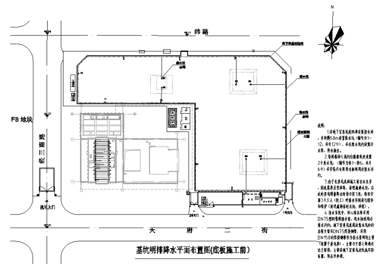 基坑排水降水方案资料下载-办公楼项目基坑明排降水专项施工方案