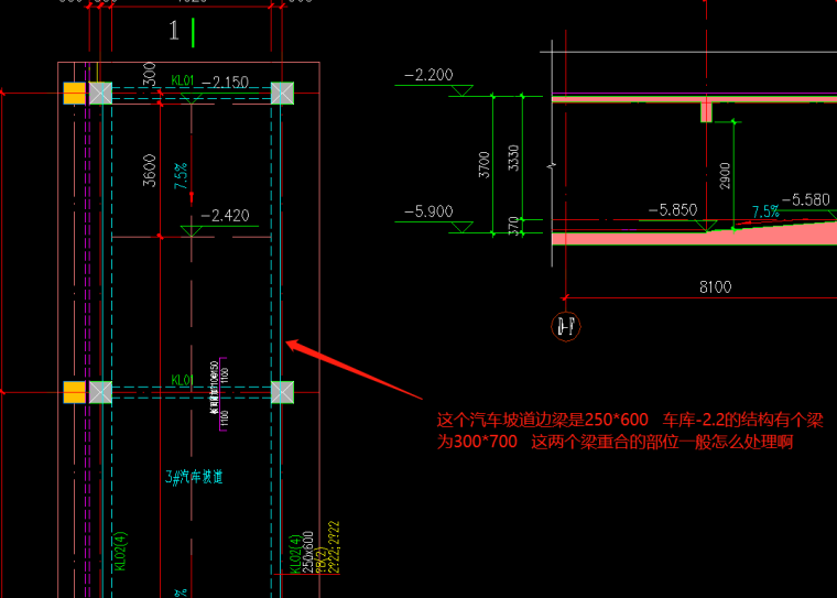 结构坡道设计资料下载-请问这个车库坡道边梁跟结构梁有重合的部分