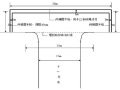 河道整治工程木桩围堰施工方案