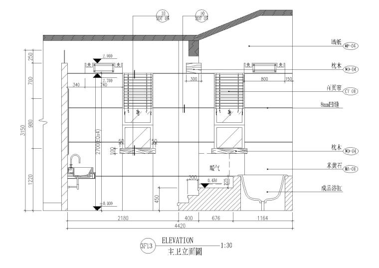 主卧卫生间手绘图资料下载-主卧卫生间立面详图