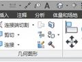 电脑升级了，我的Revit快捷键怎么办？