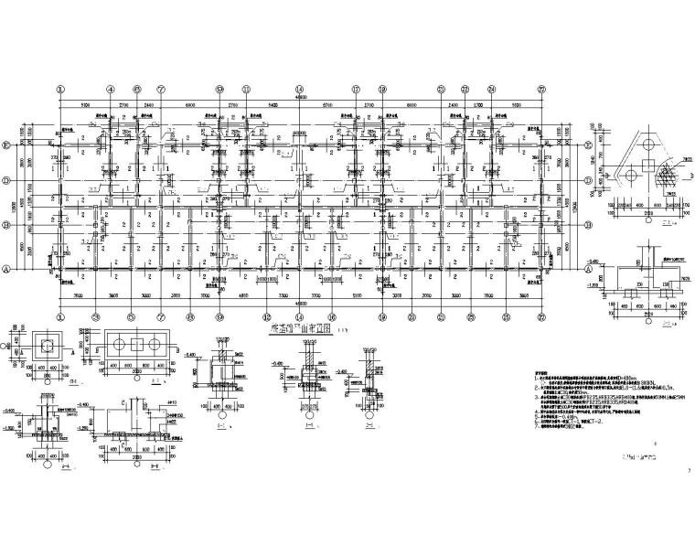 六层经典底框住宅结构施工图（CAD含建筑图-基础布置图