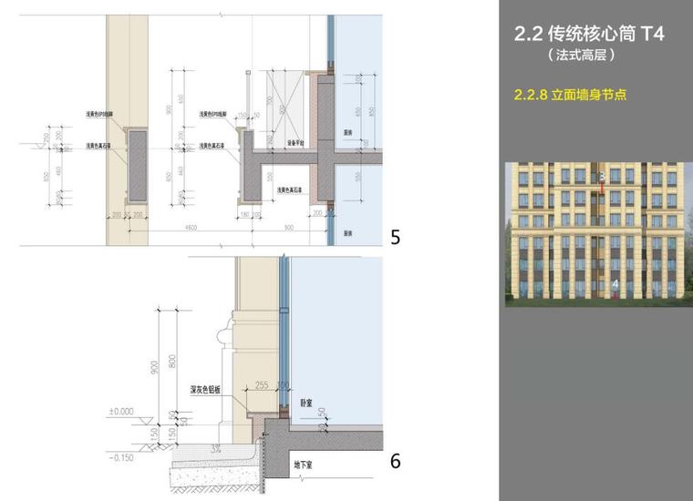 知名地产北方区域住宅户型标准化 入库成果-141p-知名地产北方区域住宅户型标准化 入库成果 (12)