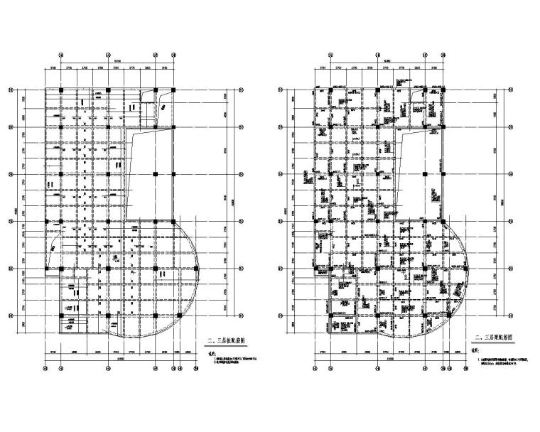 某19层高层办公楼建筑结构施工图（CAD）-结构平面图2