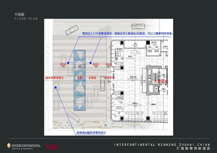 ​[广东]珠海仁恒洲际酒店方案设计+效果图-仁恒珠海洲际酒店公区概念方案 (73)