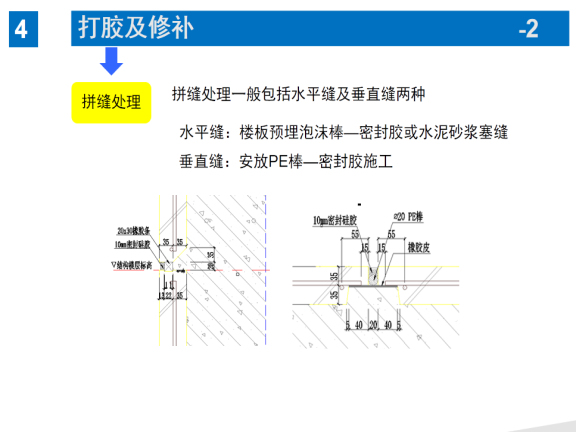 建筑工程成本组成表资料下载-建筑工程PC项目施工费成本组成分析