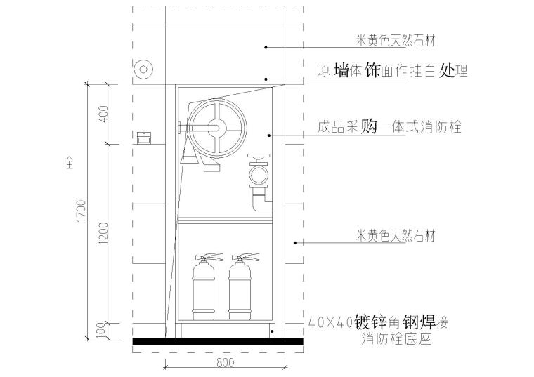 玻璃，石材，木饰面暗藏式消防栓节点详图-石材饰面暗藏式消防栓内立面图