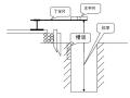 铁路接触网基坑开挖专项施工方案(简单明了)